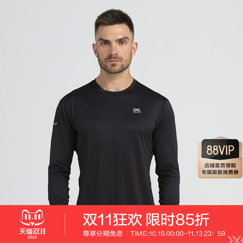 X-BIONIC 本能银纤维长袖打底衫 男内衣秋冬保暖抑菌长袖上衣男款