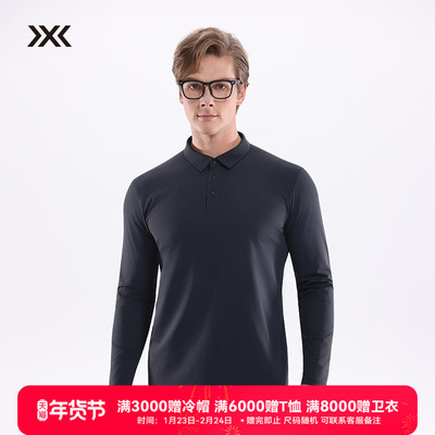 X-BIONIC 布里兹吸湿速干长袖POLO 男 防晒商务休闲通勤秋冬衬衫
