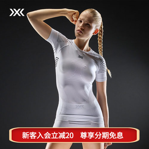 轻量优能女子运动跑步紧身衣
