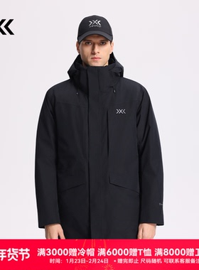 XBIONIC恒星戈尔防水三合一硬壳羽绒夹克男 防风保暖连帽鹅绒服
