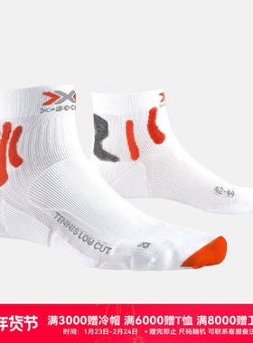 X-SOCKS 男女款 网球系列低帮运动袜 XBIONIC Tennis Low Cut