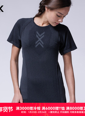 X-BIONIC XCEED舒跑女士短袖上衣 夏季控温抑菌透气休闲运动日常