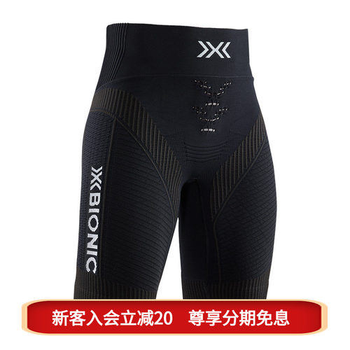 女压缩裤跑步越野运动短裤马拉松
