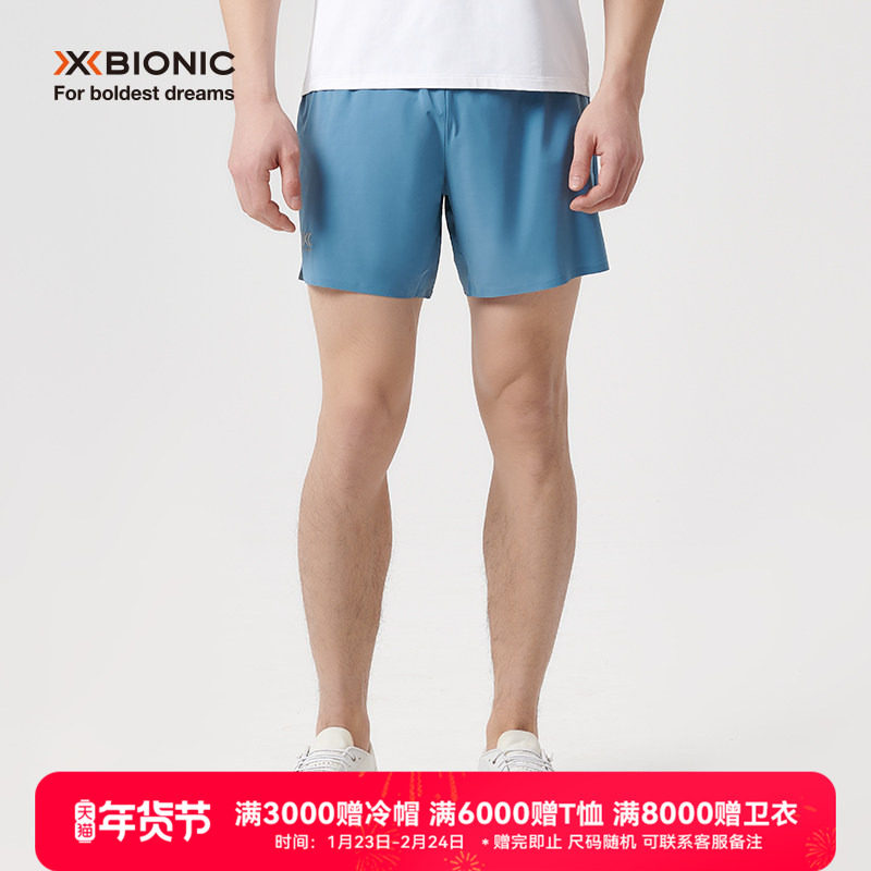 X-BIONIC 男款飞逸轻量运动短裤 夏季超轻透气速干跑步短裤21905,户外/登山/野营/旅行用品,户外休闲裤,淘宝优惠券,粉丝福利购,淘宝优惠卷