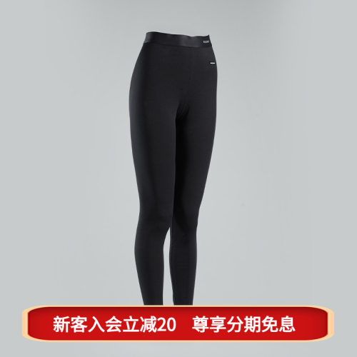 xbionic女士本能打底裤