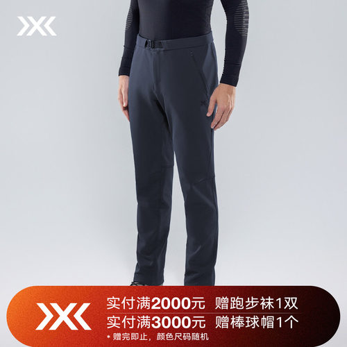 x-bionic软壳裤舒乐防风耐磨