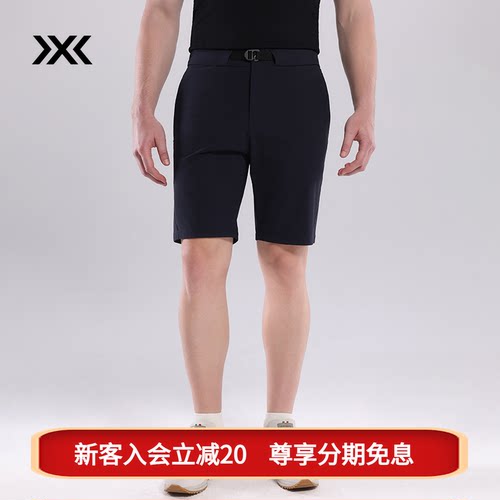 X-BIONIC商务弹力修身短裤