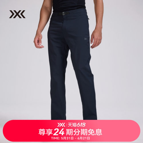 X-BIONIC 布里兹轻量小方格夏季长裤男士 凉感拒水休闲直筒男裤