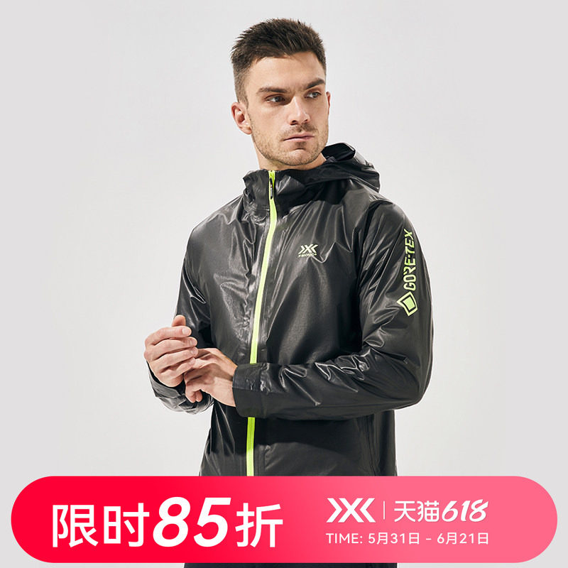 X-BIONIC 魔杰轻量防雨夹克 防水透汽 GORE-TEX SHAKEDRY 21926