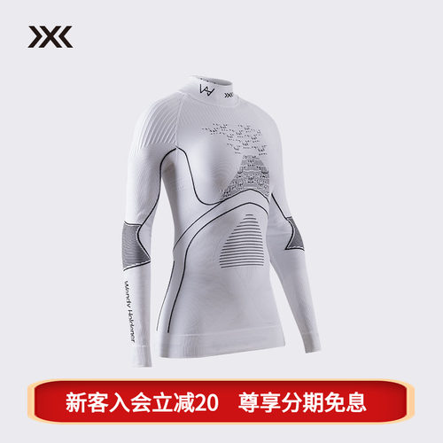 滑雪专业抗菌秋冬内衣XBIONIC