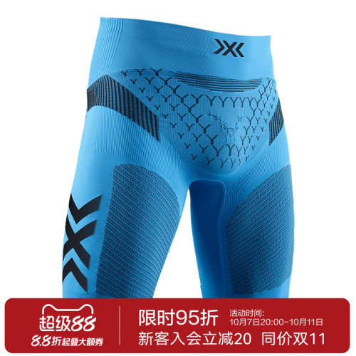 XBIONIC男子运动跑步越野紧身裤