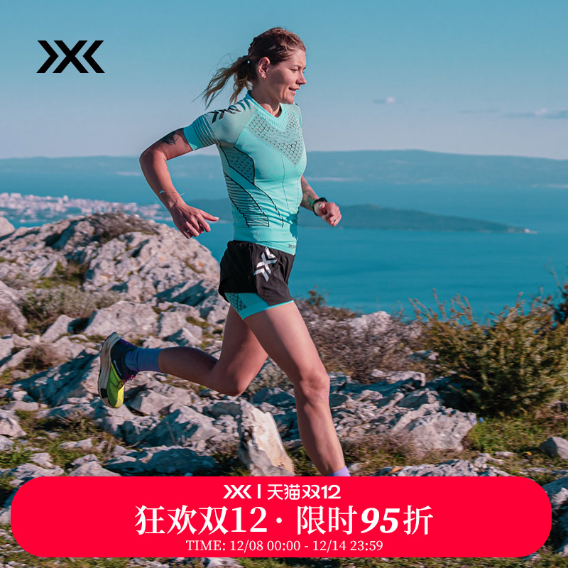 xbionic 倍能竞速女士短袖短裤 专业越野竞速路跑上衣