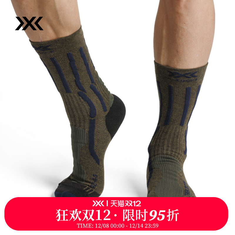 X-SOCKS XS-TS05S19U 徒步X型棉质运动袜-Trek X Ctn Socks -A