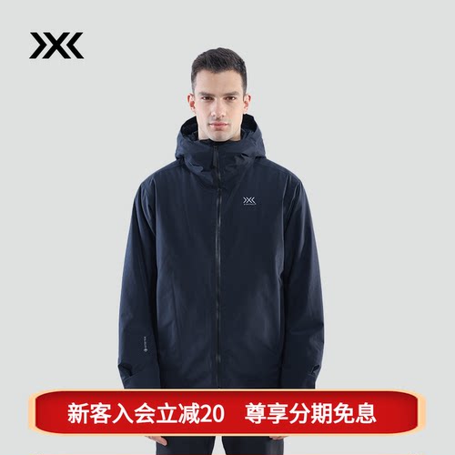 XBIONIC恒星戈尔防水硬壳棉服