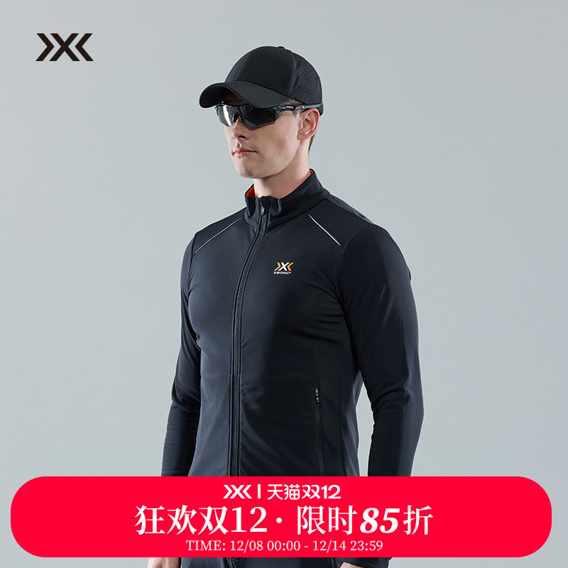 仿生海狸男士运动外套BEAVER4.0