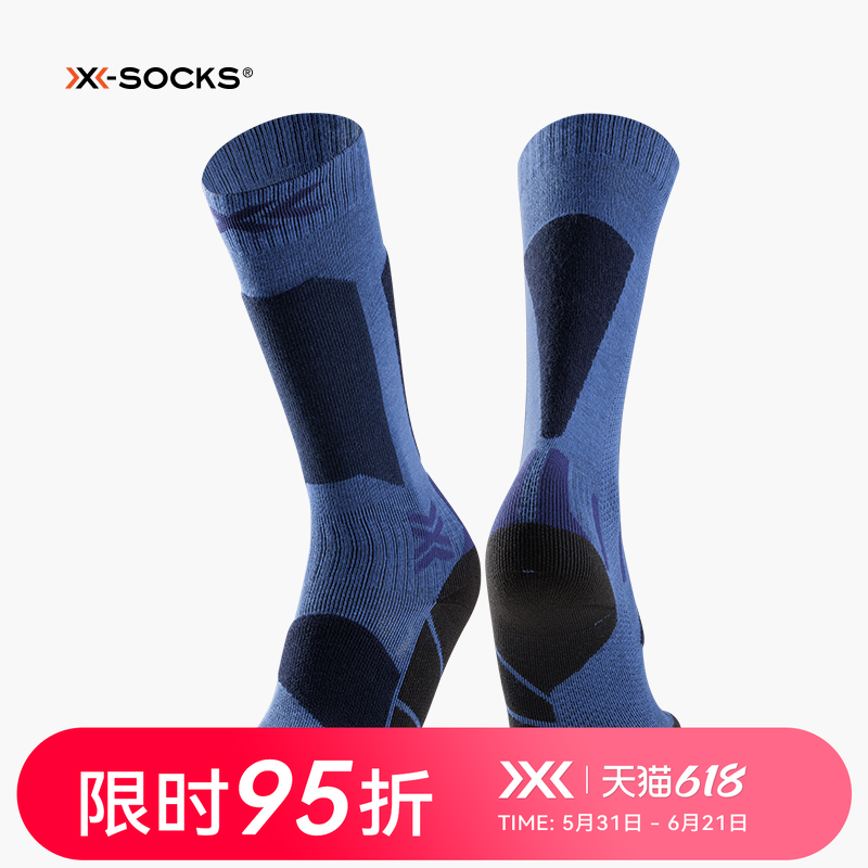x-bionic 青少年探索滑雪袜 保暖舒适稳定脚踝保护儿童滑雪运动袜