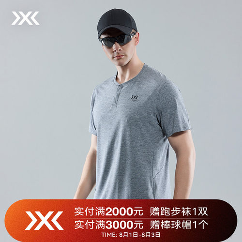 X-BIONIC 旷野风岚亨利领短袖T恤 速干防晒抗菌轻量排汗商务休闲