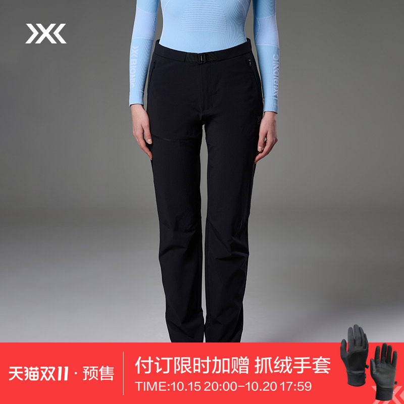 XBIONIC旷野隐者四季女款长裤 防风保暖防泼水耐磨弹力运动24649