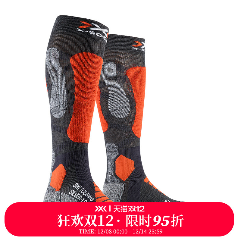 巡回男女专业滑雪运动袜子