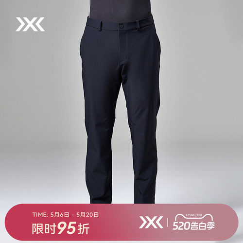 X-BIONIC 商务裤 男 城市休闲商务通勤直筒轻型正装西装裤24918N