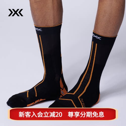X-SOCKS XS-RQXTS25M 越野跑专业中筒袜-TRAILRUN EXPERT CREW