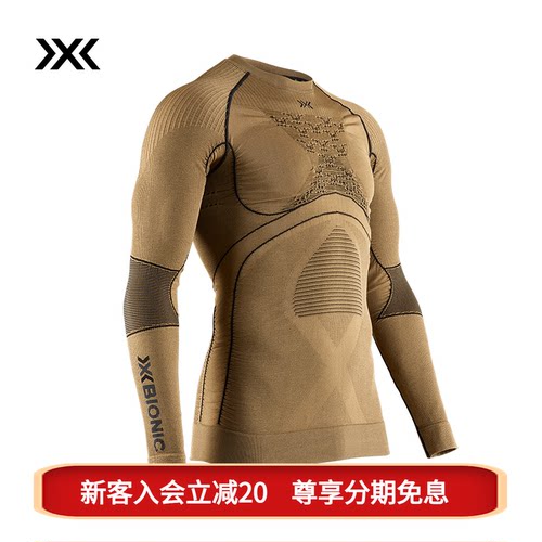 XBIONIC热反射4.0男士圆领上衣