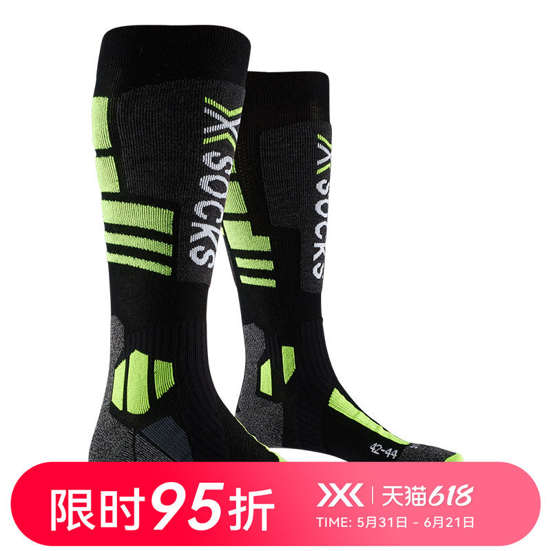 X-BIONIC SNOWBOARD 4.0单板滑雪袜 专业运动保暖羊毛长袜