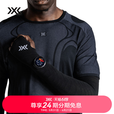 X-BIONIC 效能运动护袖 户外日常轻量透气运动护臂护肘