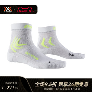 锁鞋 骑行专业女士运动袜 竞技 公路 山地 袜 SOCKS Bike Pro