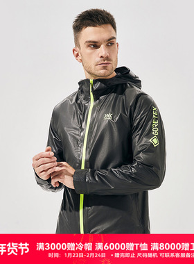 X-BIONIC 魔杰轻量防雨夹克 防水透汽 GORE-TEX SHAKEDRY 21926