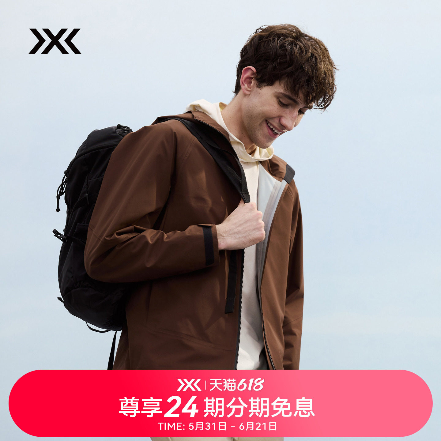 X-BIONIC隐者静音轻量冲锋衣男士防水防泼透湿户外徒步夹克自由壳