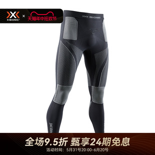 聚能加强4.0男士 运动长裤 BIONIC 跑步滑雪保暖功能内衣压缩衣