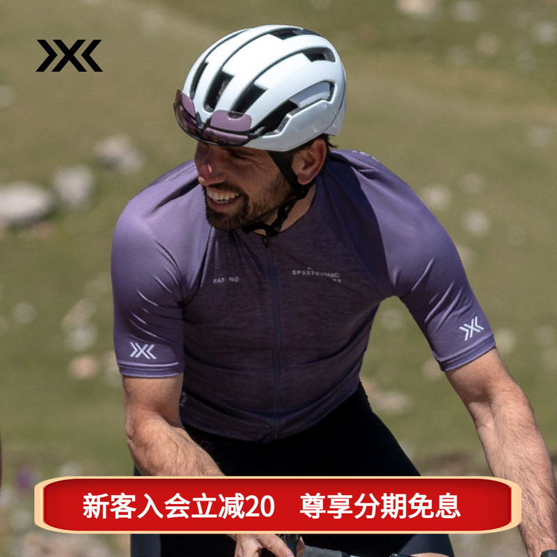 XBIONIC势能骑行美丽诺羊毛男士短袖上衣公路山地自行车服排汗图片