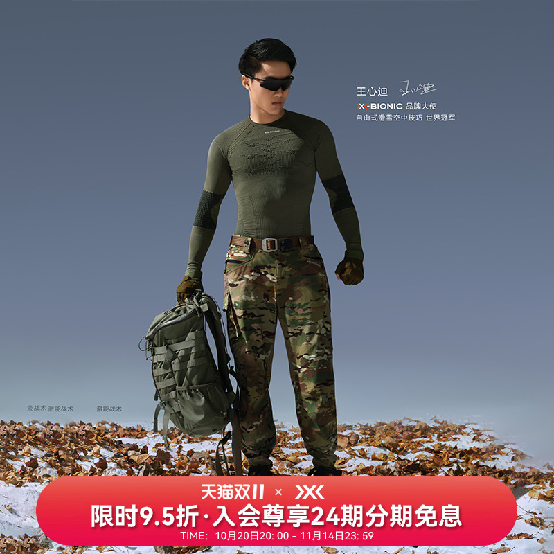 战术户外系列男子迷彩长裤