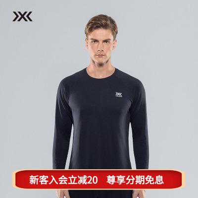X-BIONIC 激能轻量银纤维长袖T恤 男 春秋抗菌抑味弹力轻量打底衫
