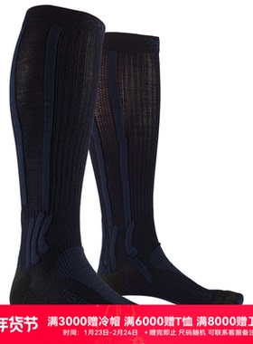 X-SOCKS 徒步探险运动袜 户外越野 XBIONIC TREK EXPEDITION