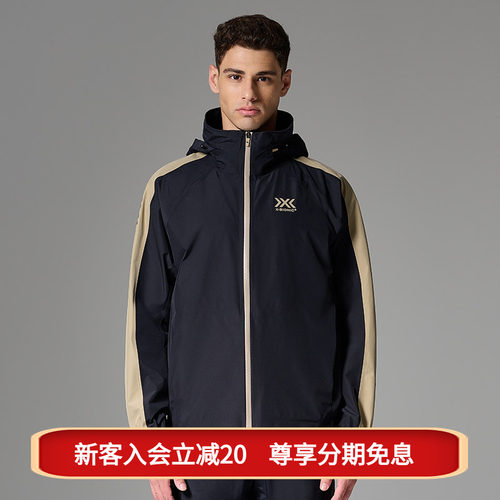 XBIONIC 蜂鸟雨翼戈尔轻量夹克 防水透汽户外运动连帽外套21605