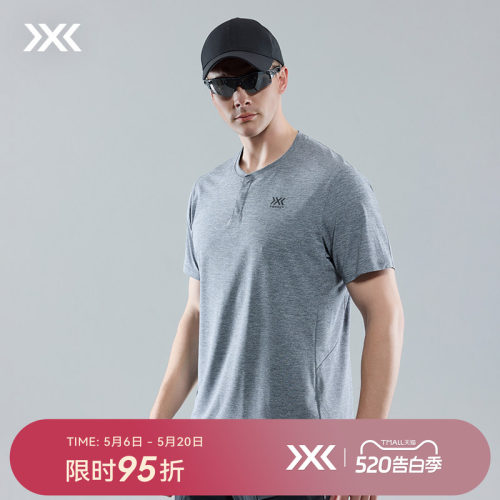 X-BIONIC 旷野风岚亨利领短袖T恤 速干防晒抗菌轻量排汗商务休闲