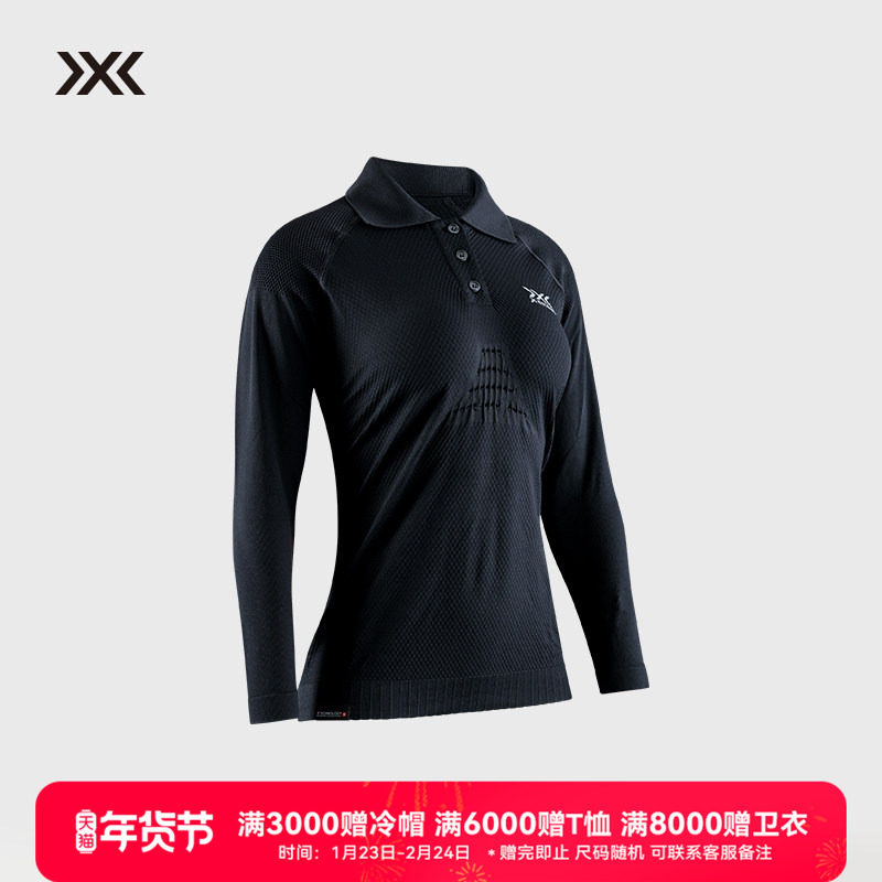 X-BIONIC  优能4.0女士旅行长袖POLO衫 夏季日常T恤YO06S23W,运动服/休闲服装,健身衣,淘宝优惠券,粉丝福利购,淘宝优惠卷
