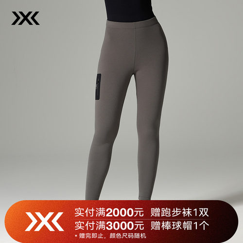 xbionic保暖打底裤打底裤女