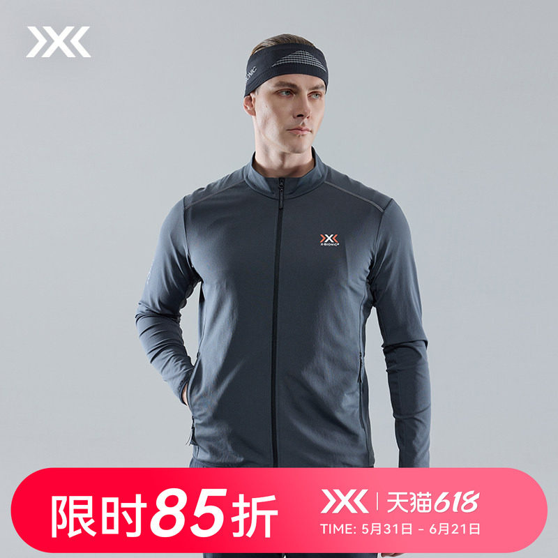 X-BIONIC 飞逸针织立领夹克 男 轻量弹力透气舒适春秋夹克外套