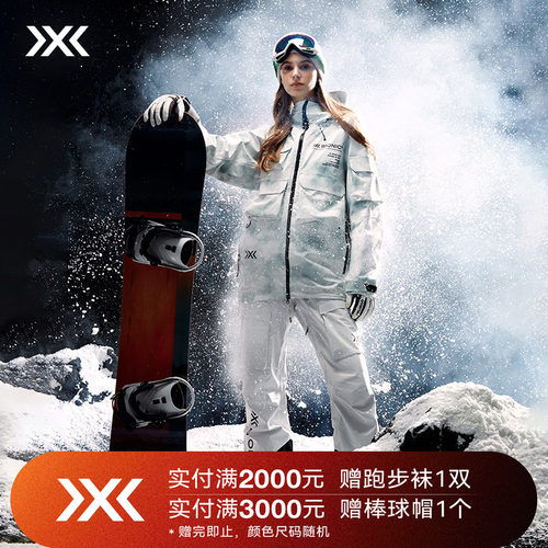 X-BIONIC单板印花滑雪服/滑雪裤