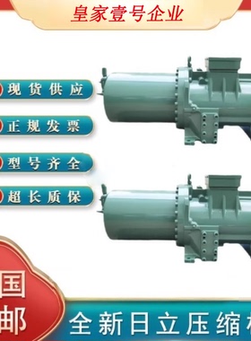 日立螺杆压缩机ASCCW-170Z 250ASCCW-Z ASCCW-200Z ASCCW-150Z 80