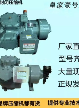 开利 06EA299610 06EF299619 06EA265610 06EA565300 22996压缩机