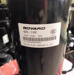 QXL 压缩机 23K 16博阳卧式 QXD 13E 23E QHL 36K 16K QHD