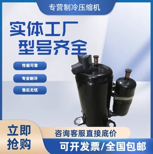 WHP19460DCC3Q9JK适用于海立热泵压缩机WHP15600AEDPC9EQ