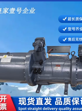 复盛CSRG200BH SRG240BH SRG-360BW SRG-810BH螺杆式压缩机