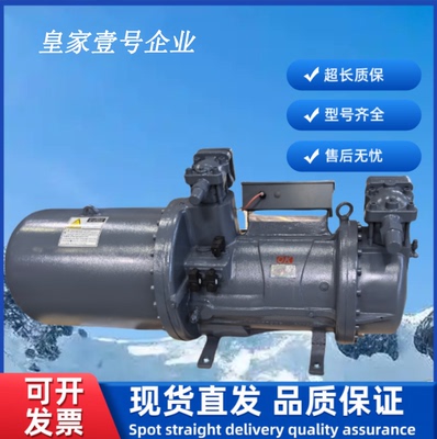 复盛CSRG200BH SRG240BH SRG-360BW SRG-810BH螺杆式压缩机