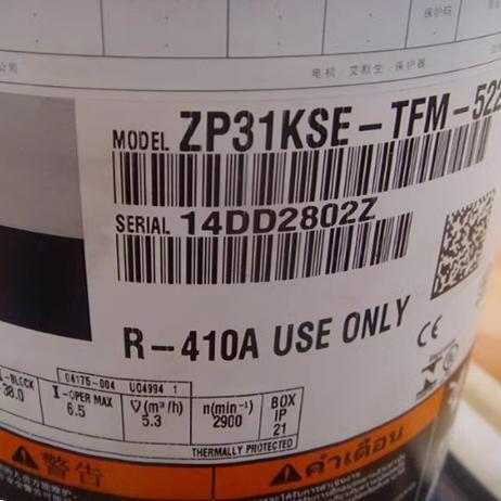 谷轮压缩机ZP29K5E-TFD-230