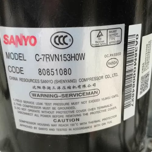 C-7RV113HOS C-7RV113HOW C-6RVN73H0V C-7RVN153HOW C-1RN53H8A